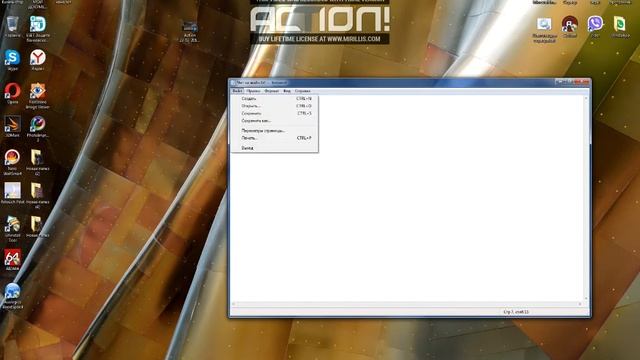 КАК СОЗДАТЬ ПРОСТОЙ СКРИПТ смотреть онлайн