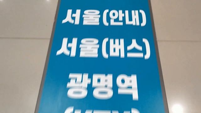 ЛЕТИМ В КОРЕЮ!!! смотреть онлайн