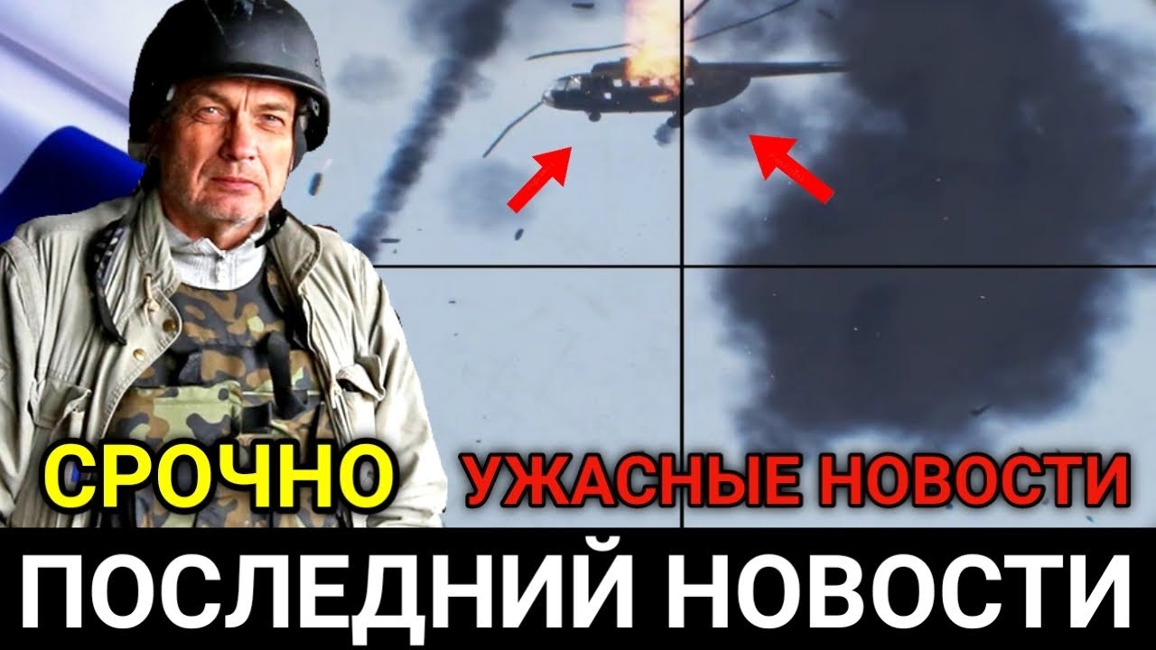 5 Минут Назад! Вот Это Поворот! Запад Прозрела! Экстренные Новости смотреть онлайн