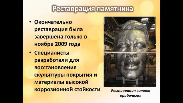Знаменитые памятники России