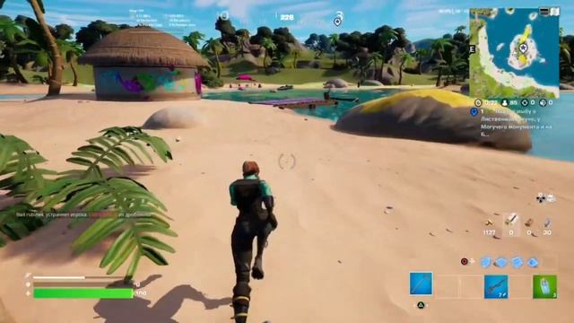 Ловите рыбу в Лиственной Лагуне, у Могучего монумента и на берегу добычи Задание фортнайт. смотреть онлайн