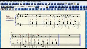 Я на горку шла ноты для баяна