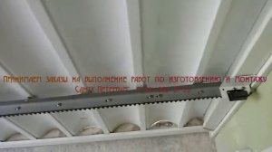 Поворотно-откатные Ворота