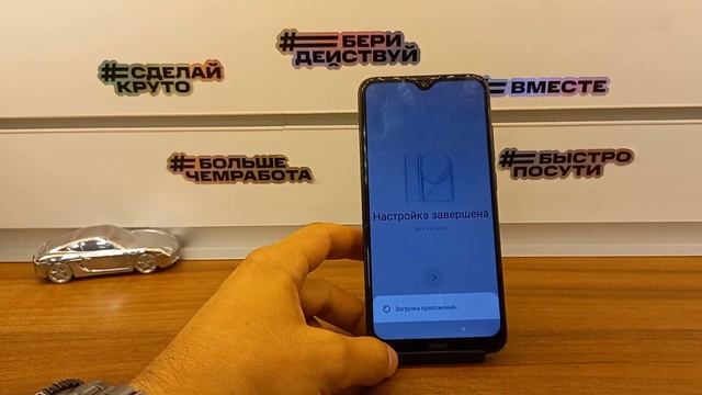 Xiaomi Redmi 8 Сброс Аккаунта Google!Обход блокировки!Xiaomi 8 FRP Bypass!Безопасность 01.07.2021 смотреть онлайн