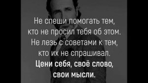 Обиды отпустить, всех за всё простить