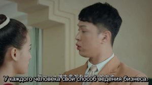 Маленькая госпожа 1 сезон 36 серия