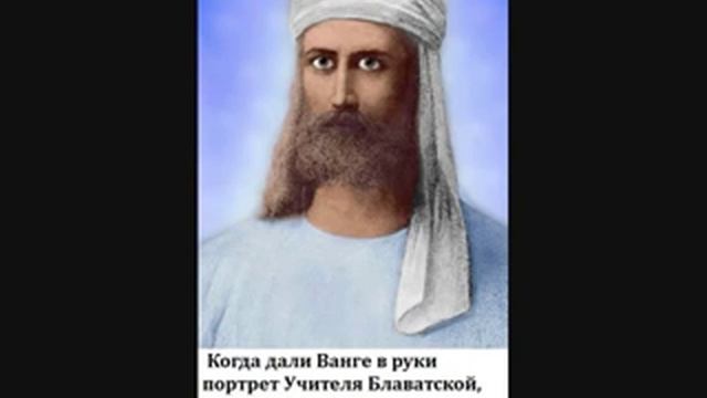 Ванга о Сергие Радонежском смотреть онлайн