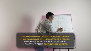 Бизнес с нуля на УСЛУГАХ, Реальная инструкция