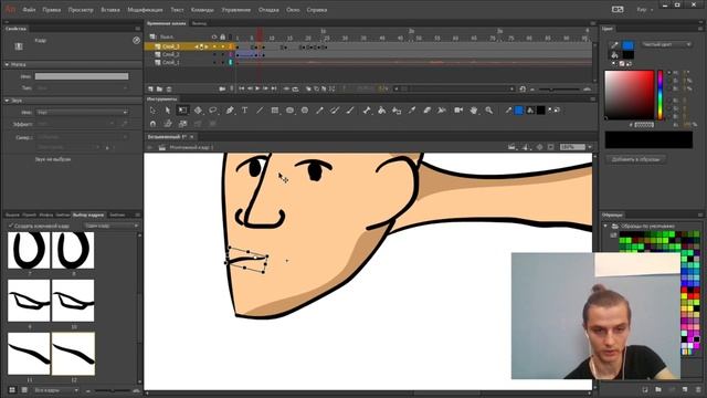 Как рисовать мультики на компьютере (БЫСТРЫЙ СПОСОБ) смотреть онлайн