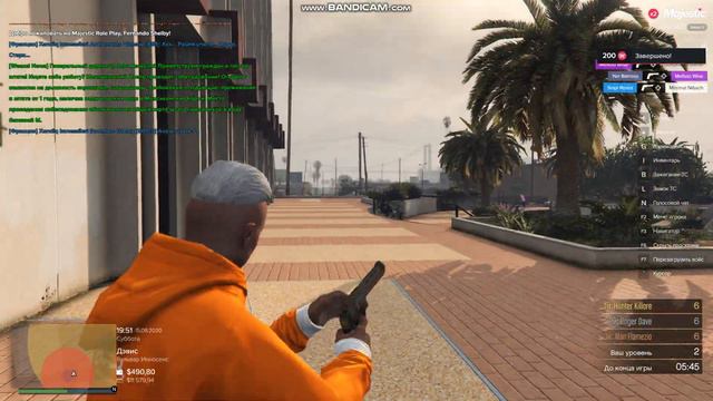 Бандикам говно смотреть онлайн