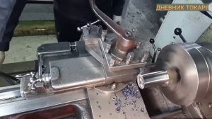 Оправка под резец.