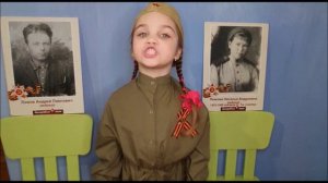 Геройский взвод