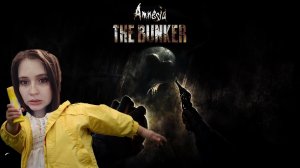 СТРАХ В БУНКЕРЕ c КИРПИЧАМИ➤Amnesia: The Bunker ➤ПРОХОЖДЕНИЕ #3