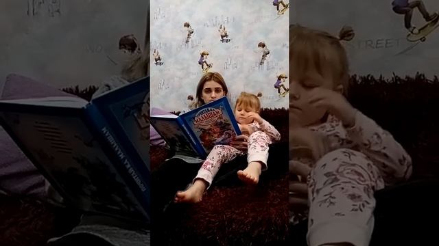 "Почитай мне, мама", Родионова Мария, МАДОУ "Детский сад № 26" смотреть онлайн