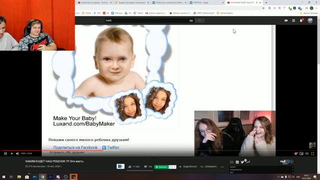 РЕАКЦИЯ ПЯТЁРКИ НА ДЕВУШКУ АИДА: КАКОЙ У НАС БУДЕТ РЕБЁНОК??! ЭТО ЖЕСТЬ смотреть онлайн