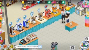 Моя кофейня✨