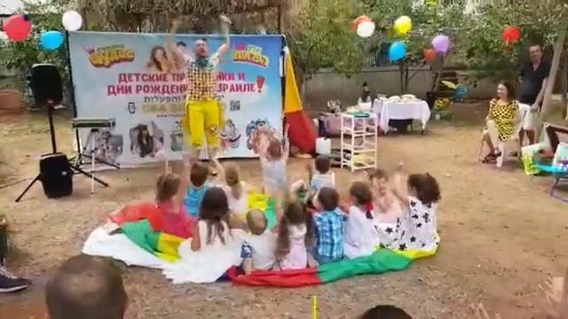 Ведущий на Детский праздник в Израиле Страна Чудес 0546163260