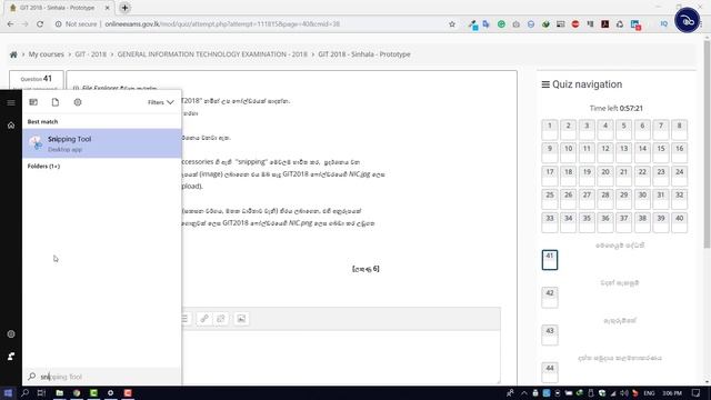 al git exam pilot paper 1 Question 41 - උසස් පෙළ git විභාග අත්වැල ප්රශ්න අංක 41 - OS смотреть онлайн