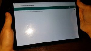 FRP Blackview Tab 8E как удалить гугл аккаунт google account frp bypass blackview tab 8e android 10