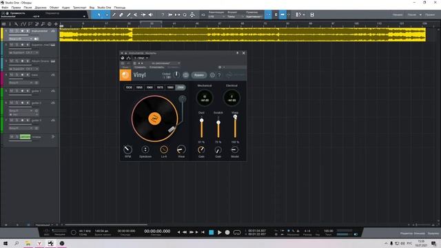 НОВЫЙ Izotope Vinyl [ОБЗОР]