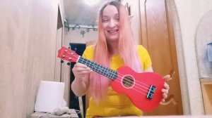 Моя первая Укулеле 🙂🎸👍 за подарок Благодарю #natusikcover 🤗🤗🤗 #coverkat #ukulele