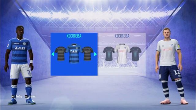 Прохождение FIFA 19 карьера Тренера за клуб Маклсфилд Таун- Часть 8 Злобные вампиры смотреть онлайн