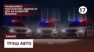 На Ямале сотрудники ДПС в ходе погони со стрельбой задержали у города Тарко-Сале нетрезвого водителя