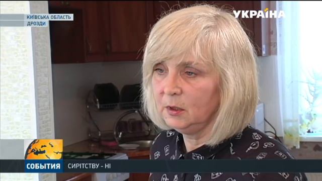 Завдяки проекту "Сирітству - ні!" нових тат і мам відшукали понад 8 тисяч дітлахів смотреть онлайн