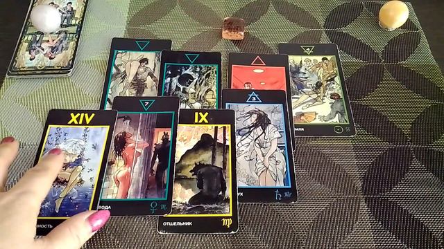 ЧТО НА ДАННЫЙ МОМЕНТ У МУЖЧИНЫ В ЛИЧНОЙ ЖИЗНИ? ЧТО У НЕГО С ДРУГОЙ? онлайннадание