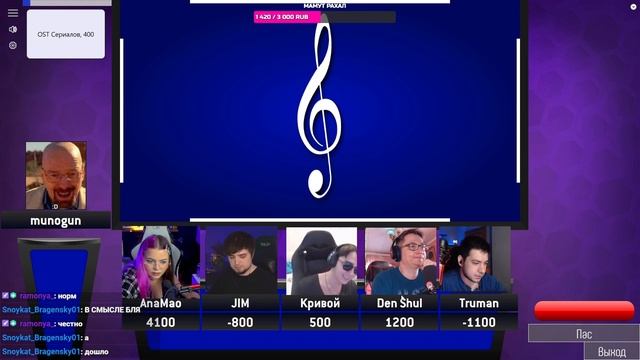 СВОЯ ИГРА С ВЕБКАМИ смотреть онлайн