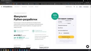 Я сделал Geometry Dash, но в 3D!!! :3 (Часть 2)