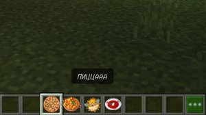 Little Big - Tacos но каждое слово это предметы из Майнкрафта!