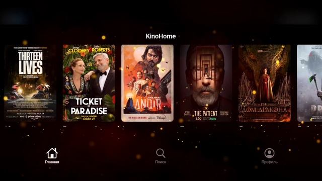 Ottplay-foss DRM - 1000 бесплотных каналов !!!! смотреть онлайн