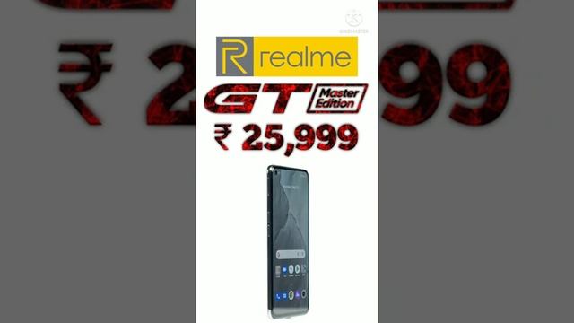 Realme GT Master Edition || Realme Mobile