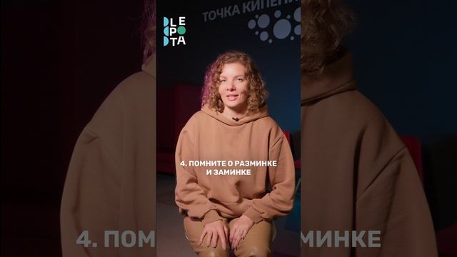 Как начать заниматься спортом, или Лучше меньше, чем ничего