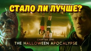 Обзор "Доктора кто" 1 серии 13 сезона ● ПОЧТИ