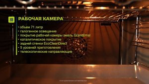 Электрический духовой шкаф Bosch HBA534EB0 | ДОМОТЕХНИКА