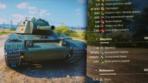 Танки - GPT58 - Китай ранний доступ!