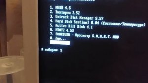 Очистка жесткого диска программой Active Kill Disk