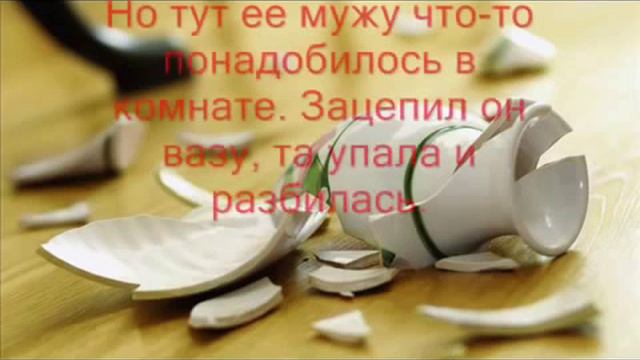 Притча Счастливая Семья