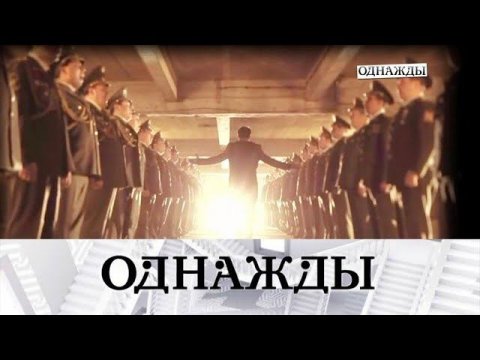 "Однажды...": Ансамбль национальной гвардии и жизнь как комедия Марины Федункив