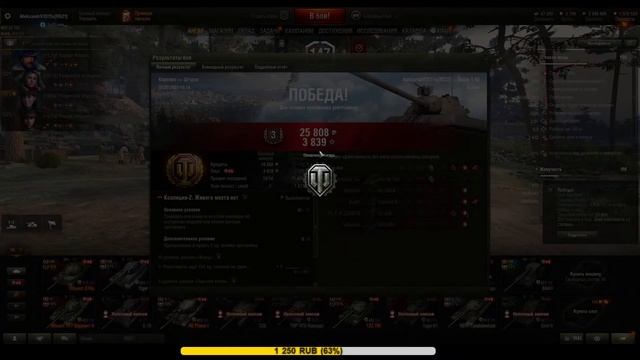 Panhard EBR 90, Concept 1B, Škoda T 50, 50TP Tyszkiewicza ? Рандом World of Tanks