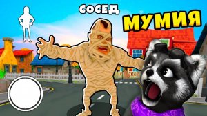 ИГРАЮ против МУМИЯ ПРИВЕТ СОСЕД Dark Riddle Похожая Игра на Hello Neighbor ЕНОТИК СТИВ