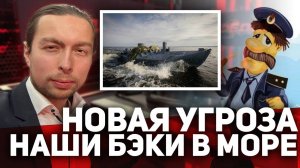 ⚡️Авторская передача Кирилла Фёдорова.
В гостях — мичман ПТИЧКИН