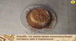 ?ПИРОЖНОЕ В МИКРОВОЛНОВКЕ?