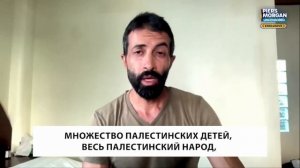 Сын одного из лидеров ХАМАС Мосаб Хассан Юсеф о резне 7 октября