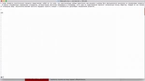 Поиск в текстовом редакторе vim.