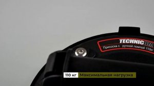 Присоска с ручной помпой 110кг TECHNICOM TC-F110