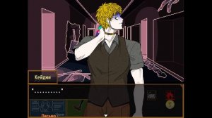 🔴【Your Turn To Die】- Глава 2, Часть 1