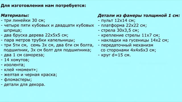 Гидроцилиндры